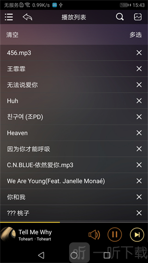 歌航云主机