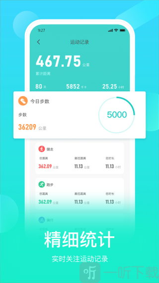 HryFine手表