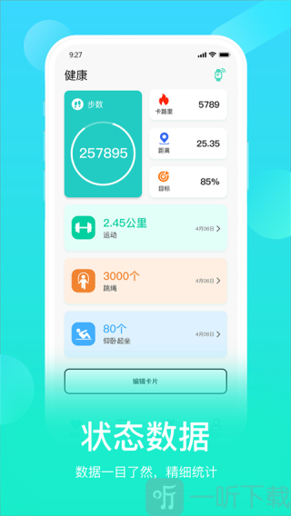 HryFine手表