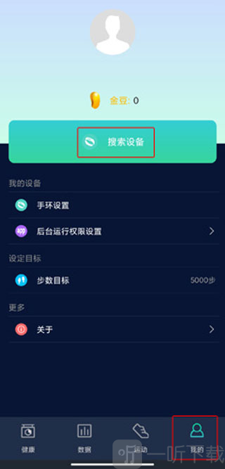 HryFine手表