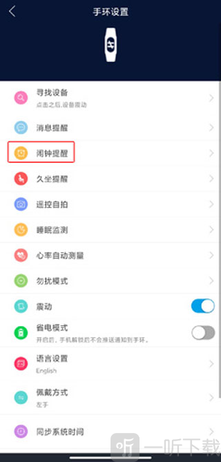 HryFine手表