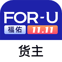 福佑卡车货主app