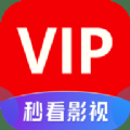 秒看影院官方版下载