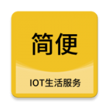 简便app