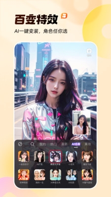 快手app下载官方版 快手app下载官方版