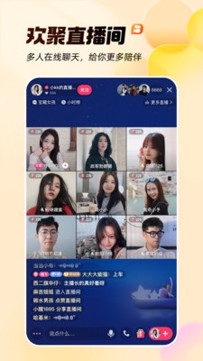 快手app下载官方版 快手app下载官方版
