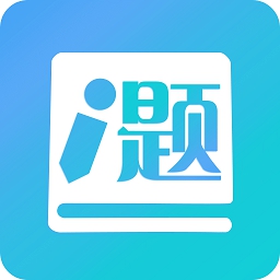 厚大爱题库app