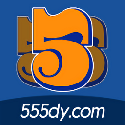 555电影app安卓版下载