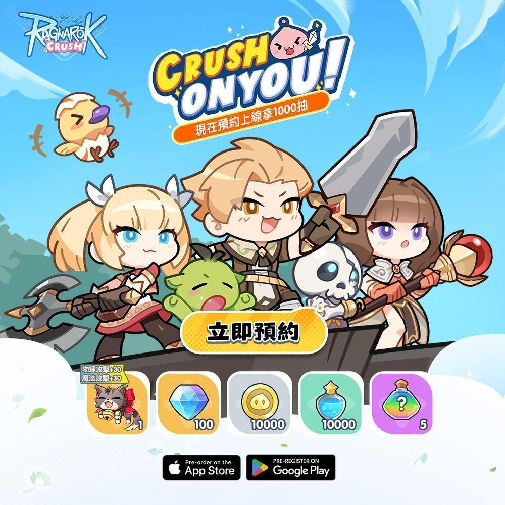 仙境传说 IP 新作Ragnarok Crush全球预约活动开启