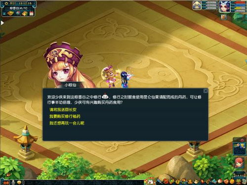 以闪亮之名圣诞节福利活动有哪些？
