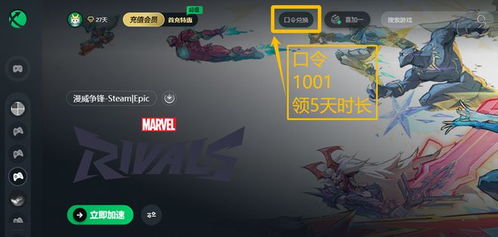 想知道《漫威争锋手游中月光骑士有哪些炫酷技能吗？进来看看吧 》