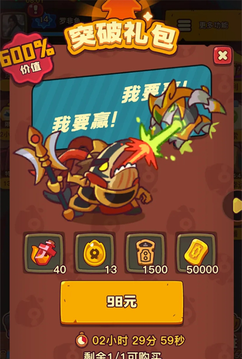 点点小将 新手入门基础玩法指南