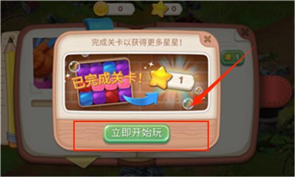 寻找家园游戏下载 寻找家园游戏下载