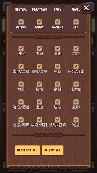 肉鸽冒险游戏下载最新版 肉鸽冒险游戏下载最新版