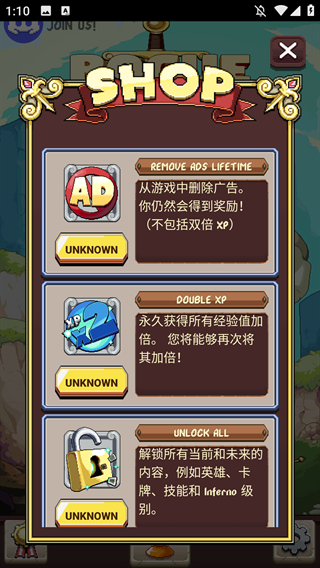 肉鸽冒险游戏下载最新版 肉鸽冒险游戏下载最新版
