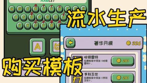 无限猫猫计划游戏下载 无限猫猫计划游戏下载