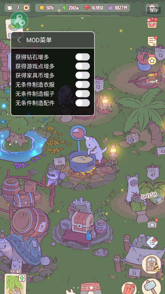 猫咪和汤破解版app下载 猫咪和汤破解版app下载