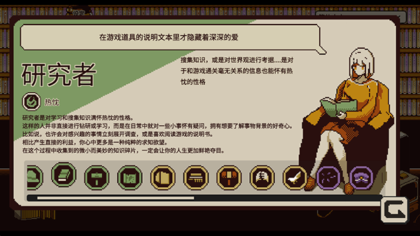 忆我一个性格测试游戏 忆我一个性格测试游戏
