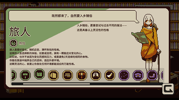 忆我一个性格测试游戏 忆我一个性格测试游戏