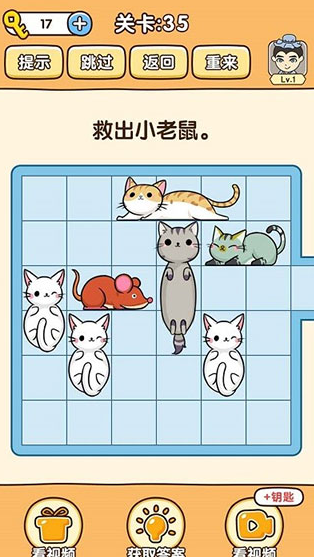 全民烧脑3游戏下载 全民烧脑3游戏下载