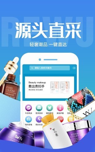 热物app 热物app