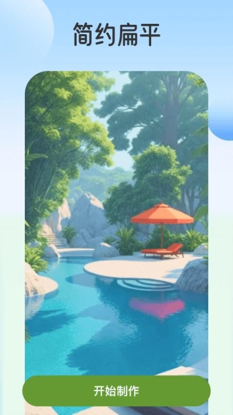 可涂app下载 可涂app下载