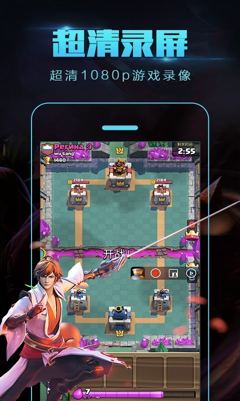 拍大师app 拍大师app