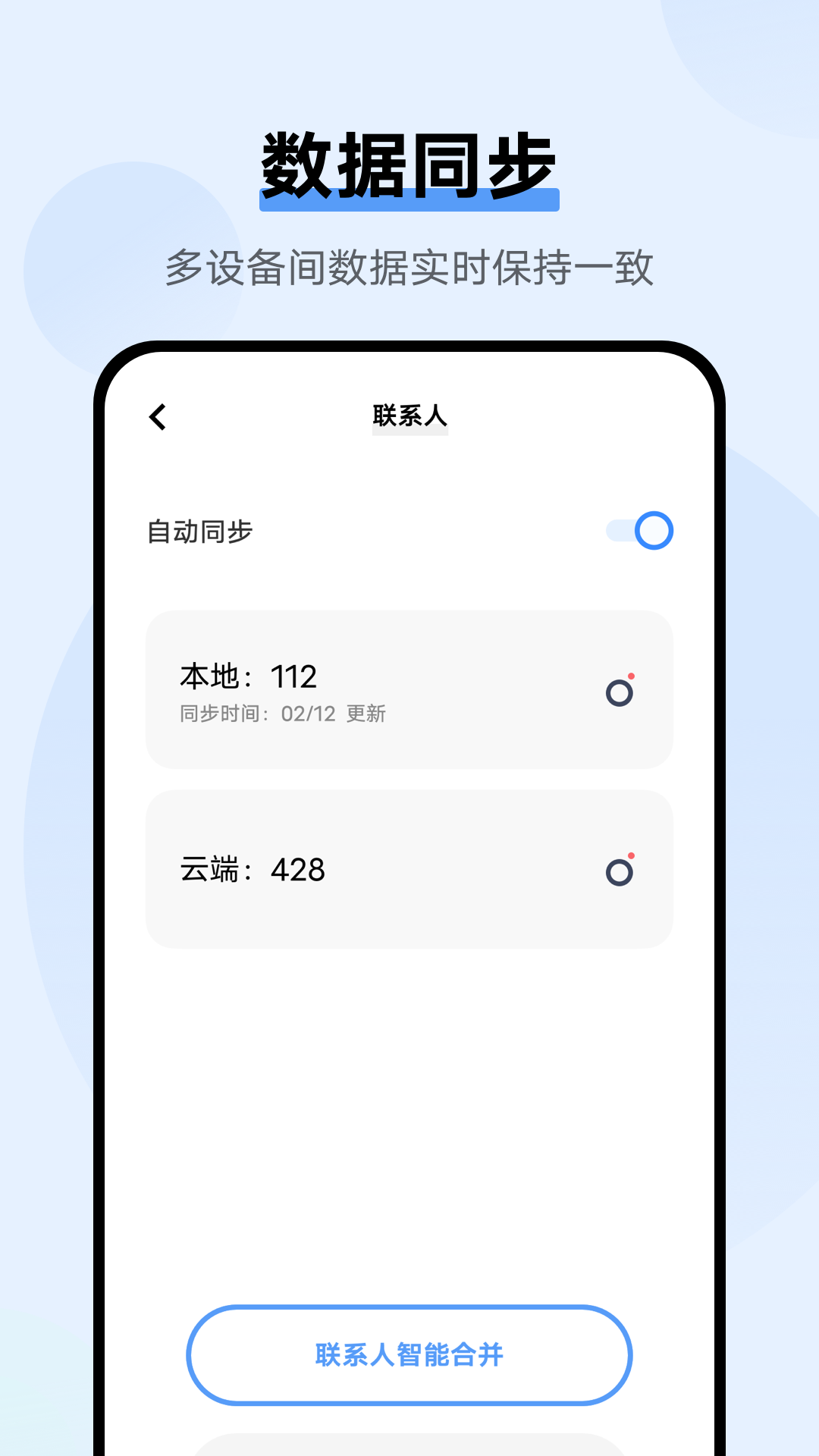 VIVO云服务app官方下载 VIVO云服务app官方下载