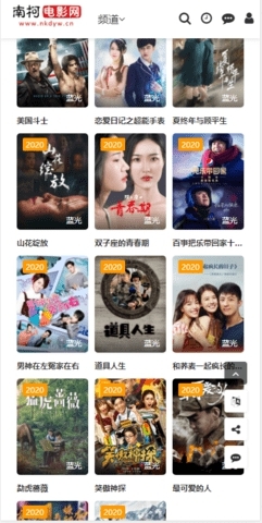 南柯电影网app 南柯电影网app