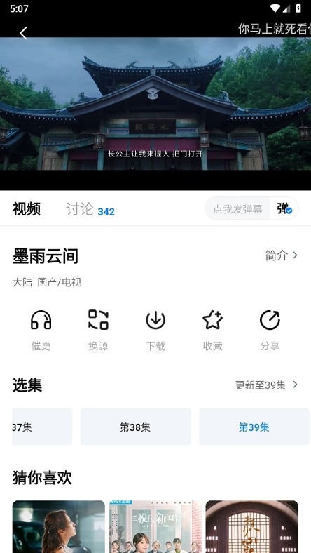 剧白白免费追剧app下载 剧白白免费追剧app下载