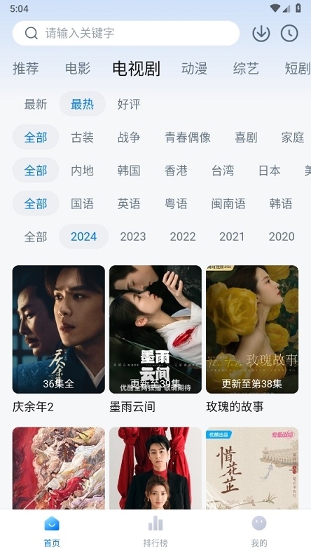 剧白白免费追剧app下载 剧白白免费追剧app下载