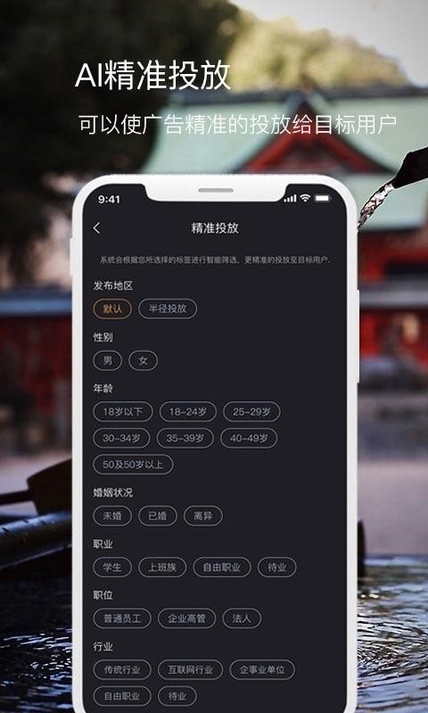发布者安卓版下载