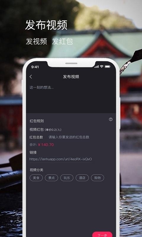 发布者安卓版下载