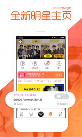 黑料不打烊APP