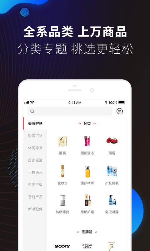 in有app in有app
