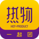 热物app