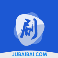 剧白白免费追剧app下载