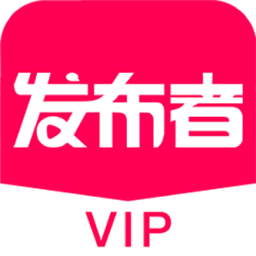 发布者安卓版下载