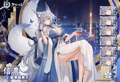 碧蓝航线中如何获取信浓兔女郎皮肤？