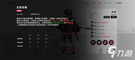 《重构 阿塔提斯游戏音量调整指南》