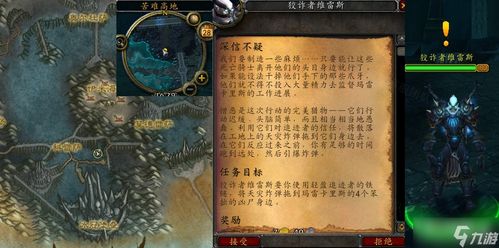 探索《世界之外的锦瑟年华 精彩玩法大揭秘》