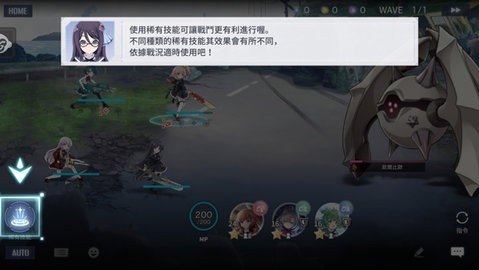突击莉莉日服版下载 突击莉莉日服版下载