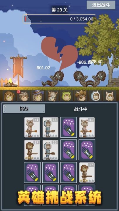 听说这里有怪兽游戏下载 听说这里有怪兽游戏下载
