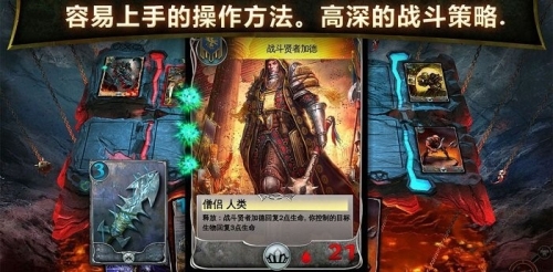混沌与秩序对决最新版下载