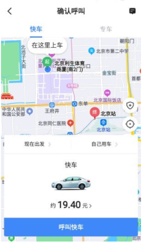J刻出行app J刻出行app