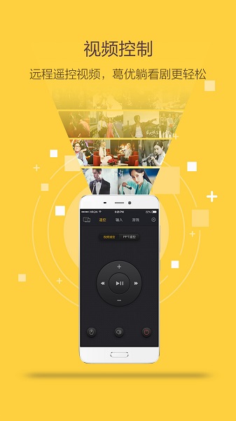 袋鼠输入app 袋鼠输入app