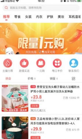 米乐快报app 米乐快报app