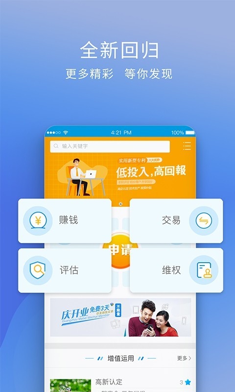 技淘app 技淘app
