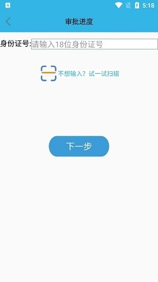 高龄补贴认证人脸识别app 高龄补贴认证人脸识别app