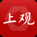 上观新闻app下载